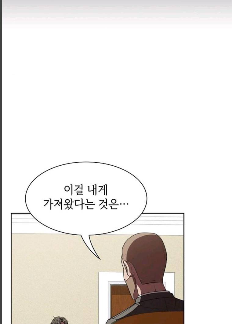 튜토리얼 탑의 고인물 65화 18