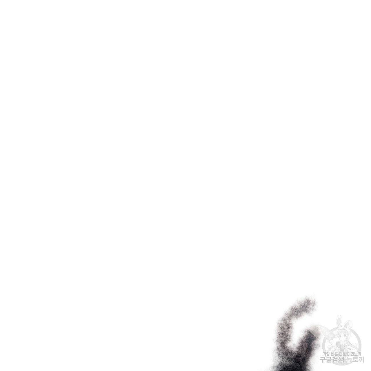향현문자(완전판) 37화 7