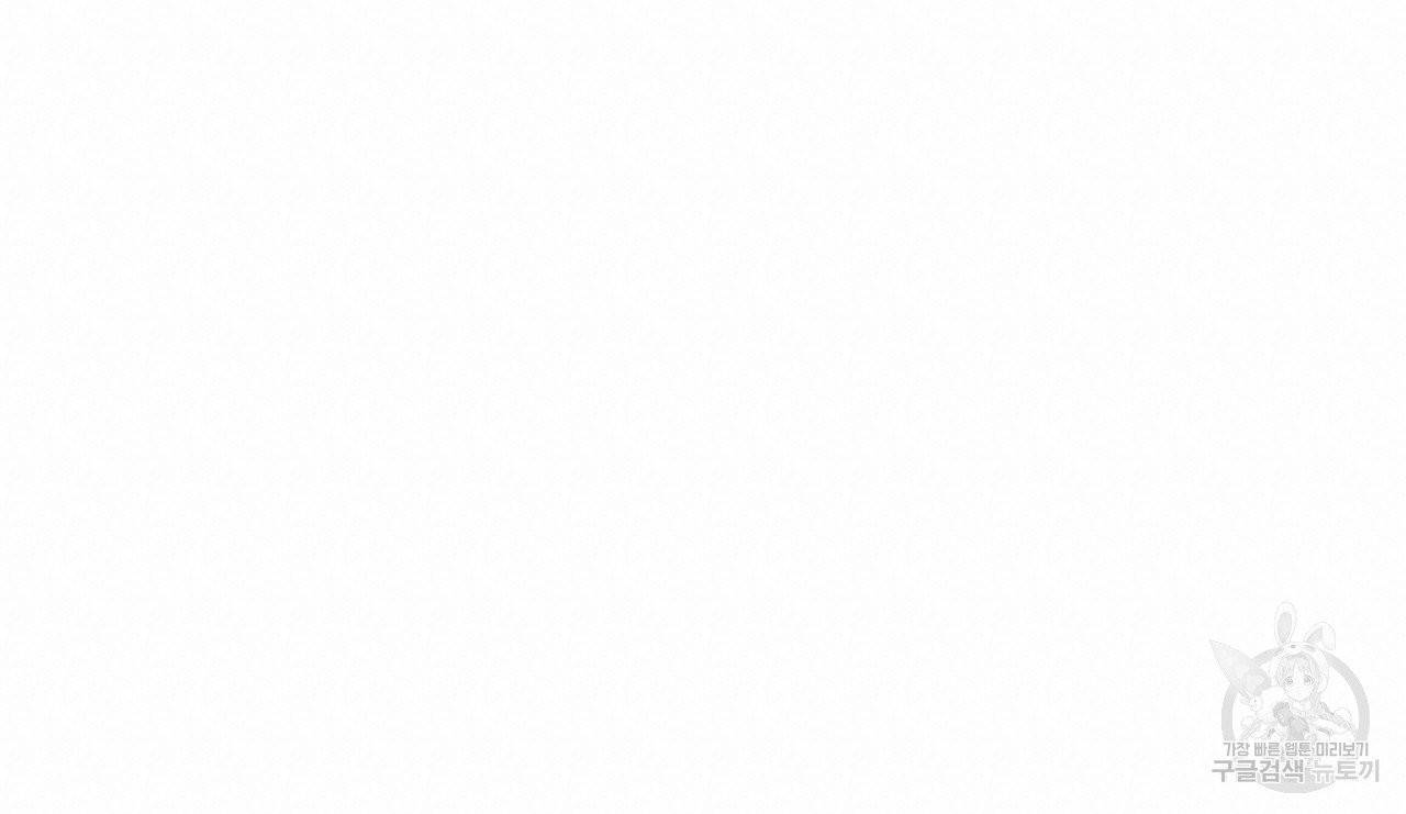 향현문자(완전판) 37화 20