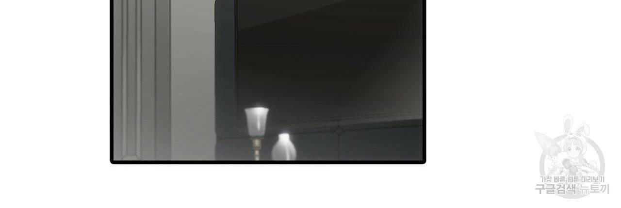 향현문자(완전판) 37화 26