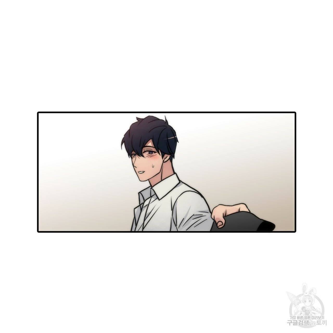 향현문자(완전판) 37화 36