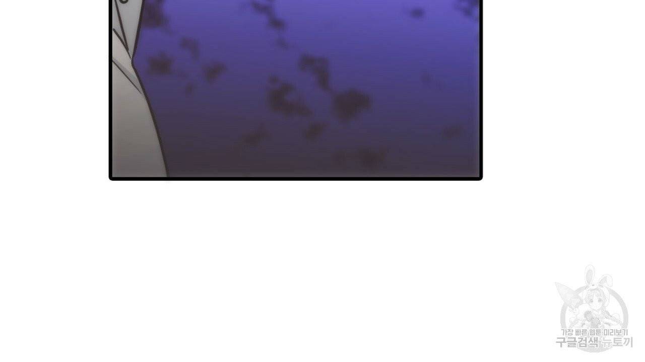 향현문자(완전판) 37화 46