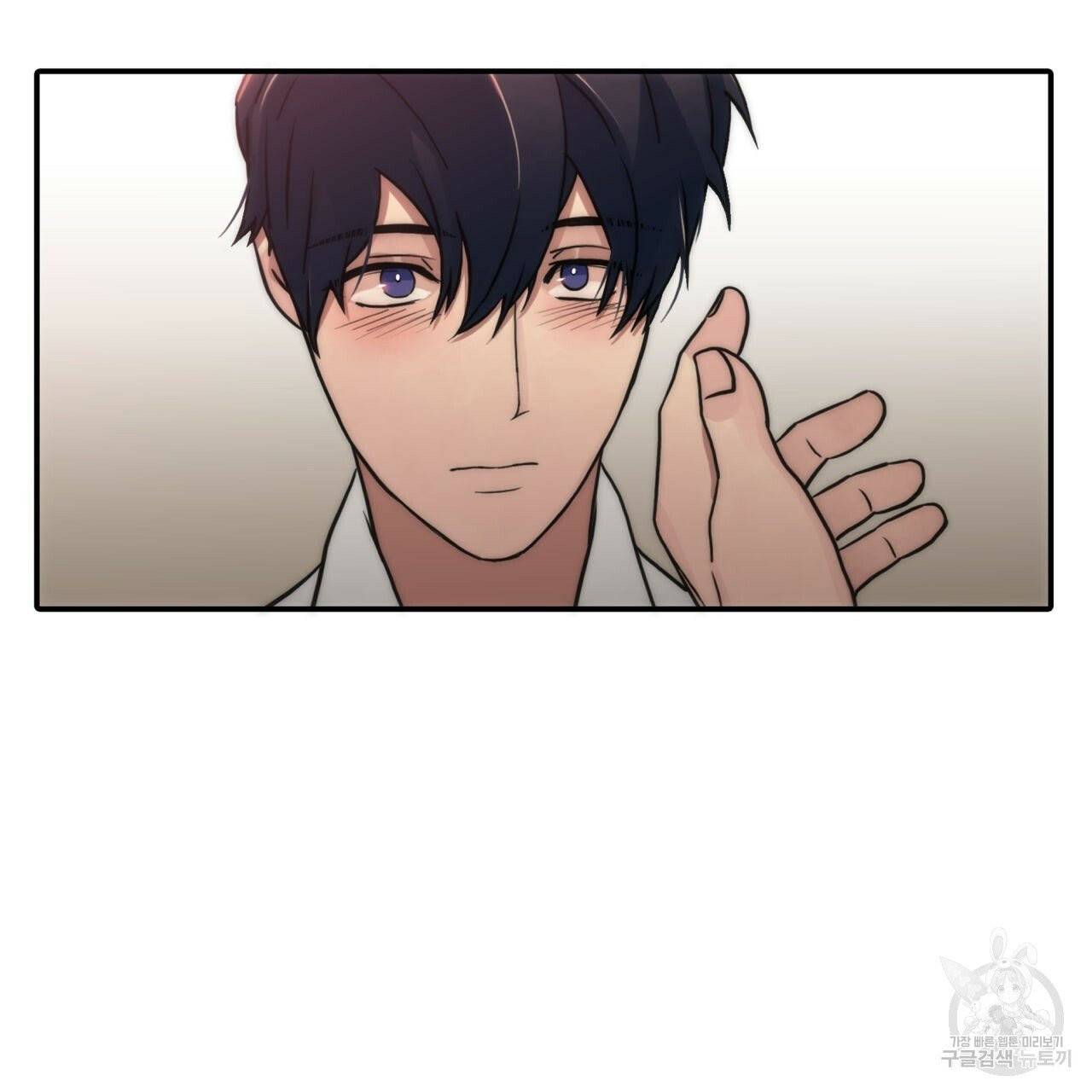 향현문자(완전판) 37화 52