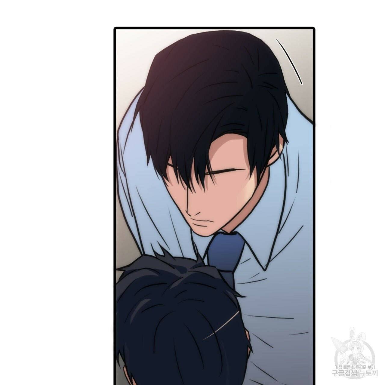 향현문자(완전판) 37화 53
