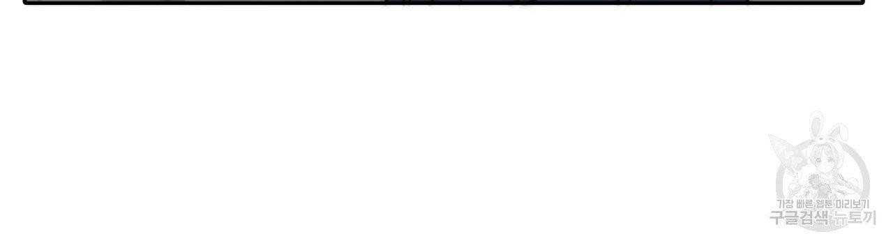 향현문자(완전판) 37화 76