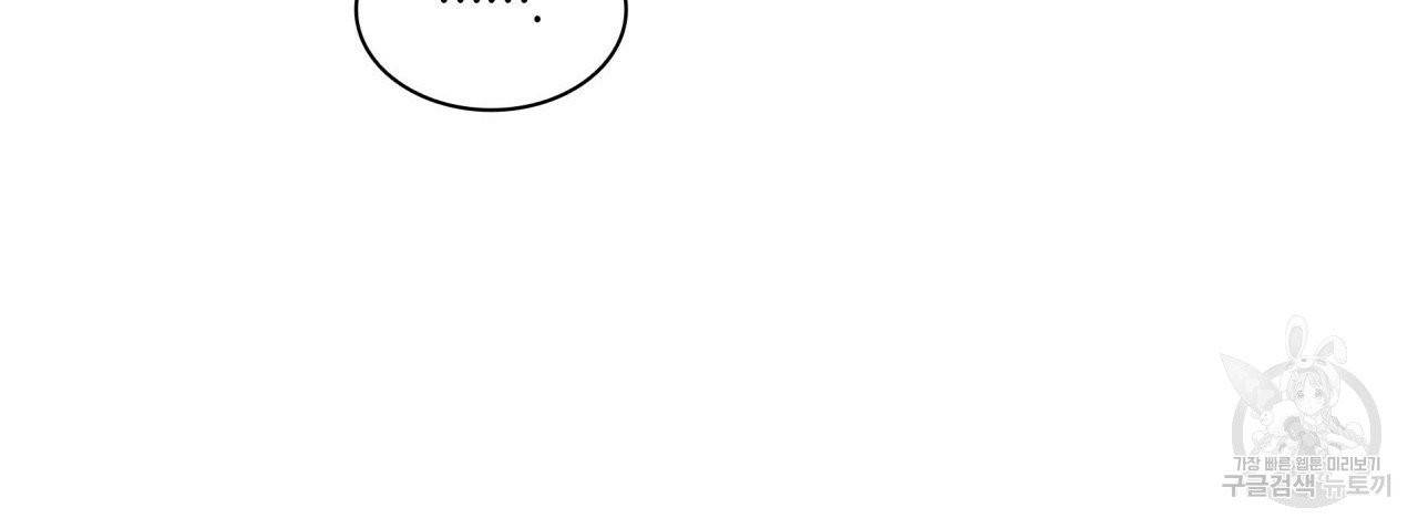 향현문자(완전판) 37화 92