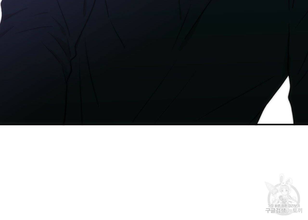 향현문자(완전판) 37화 132