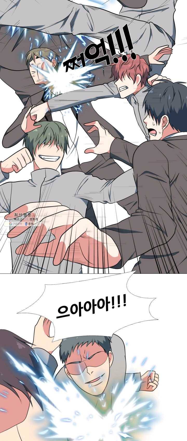 고교최강 1화 6