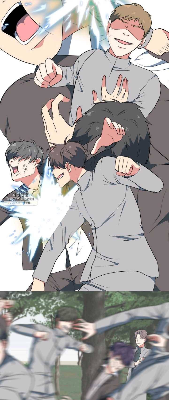 고교최강 1화 7