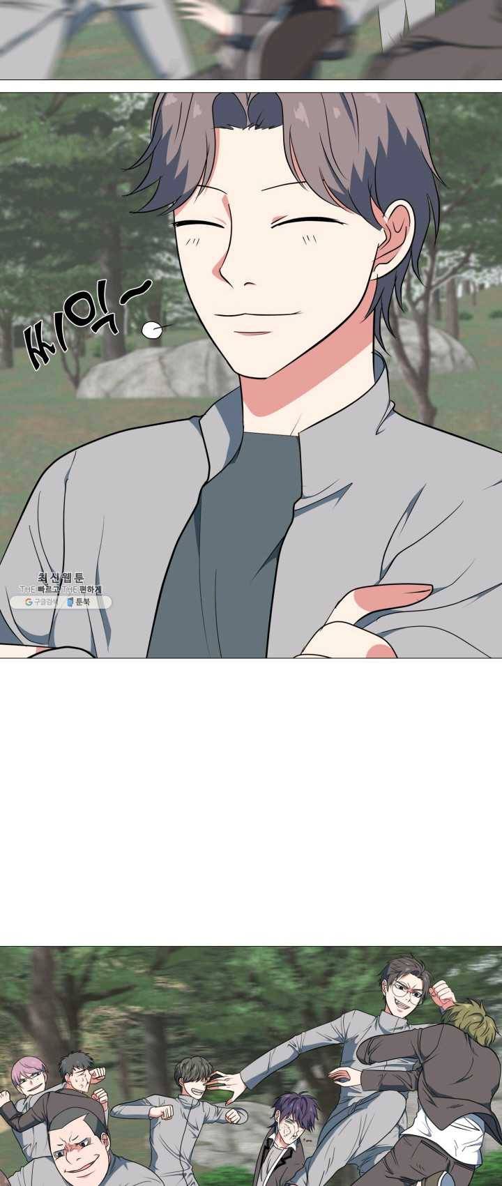 고교최강 1화 8