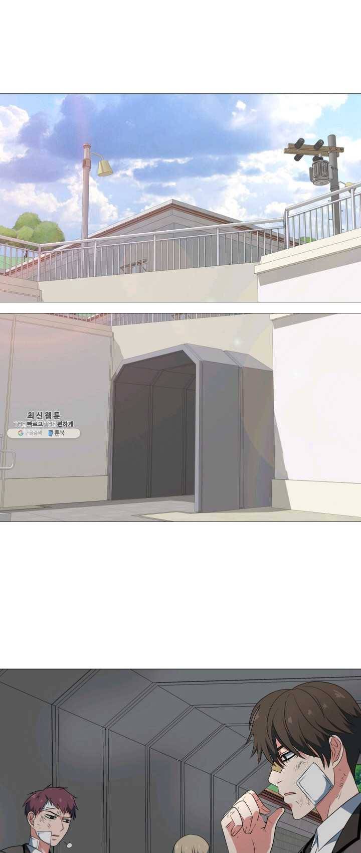 고교최강 1화 10