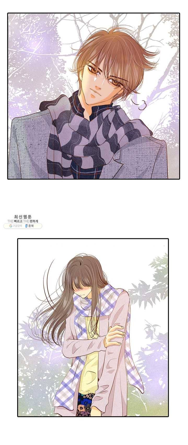 궁 [컬러판] 44화 5