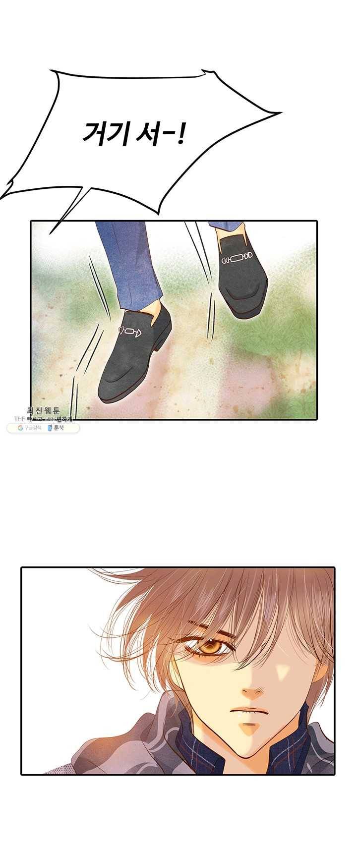 궁 [컬러판] 44화 7
