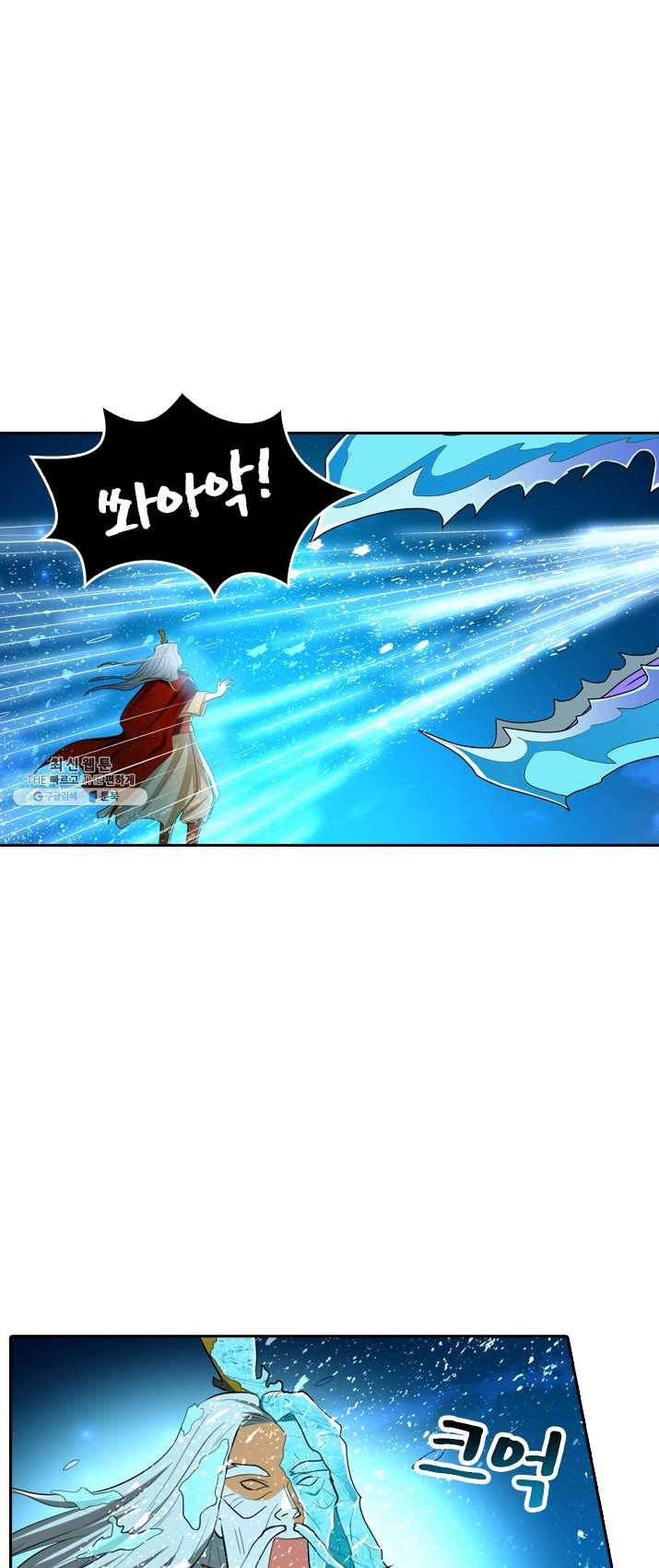 만계신주 58화 1