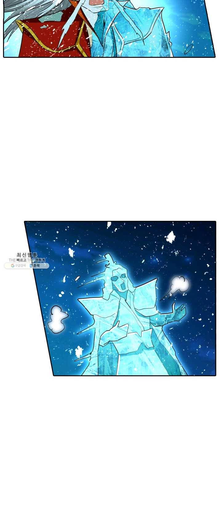 만계신주 58화 2