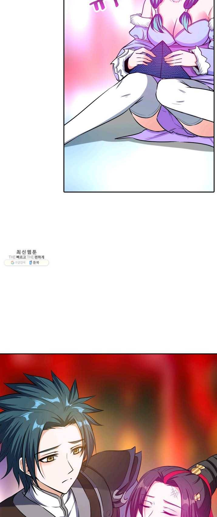 만계신주 58화 5