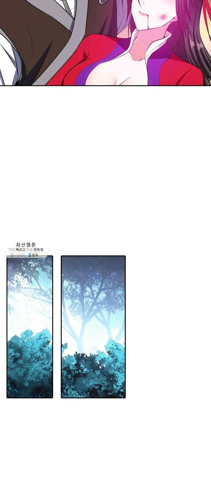 만계신주 58화 6