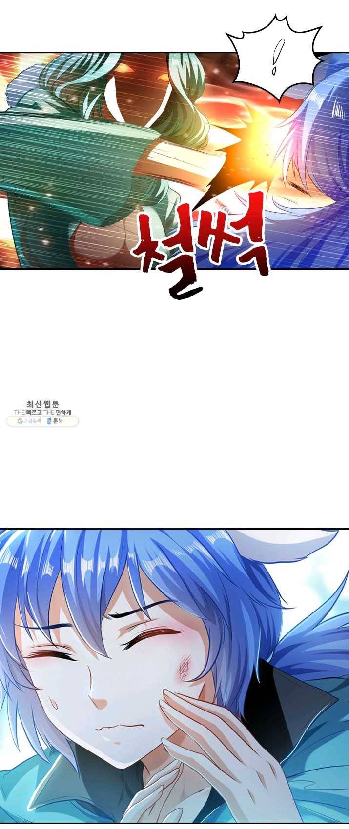만계신주 58화 18