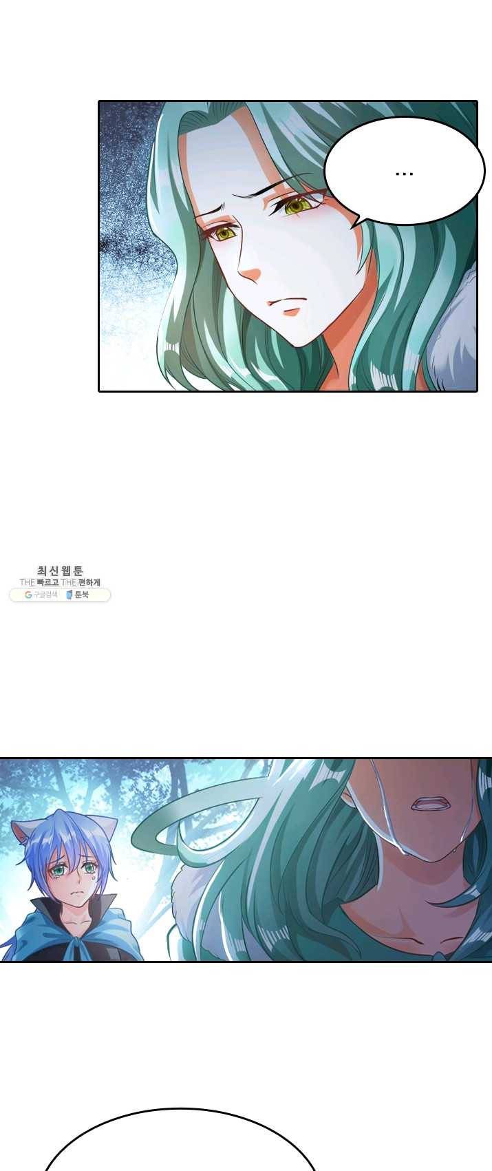 만계신주 58화 29