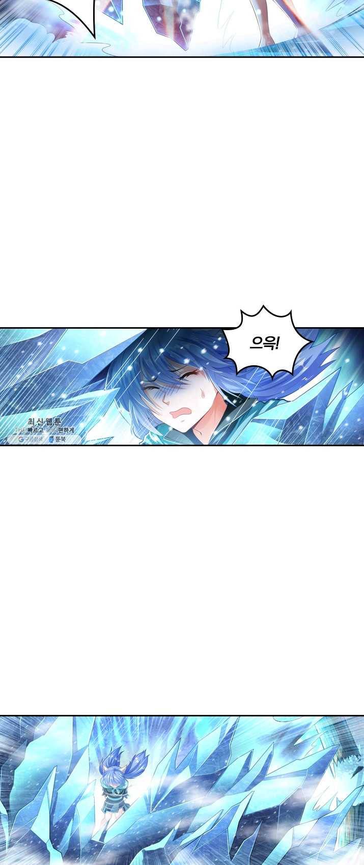 만계신주 58화 34