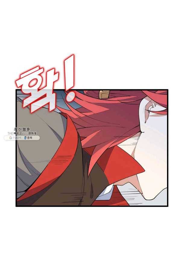 영존지자 7화 35