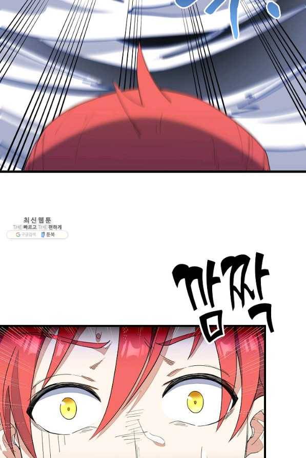 영존지자 7화 48