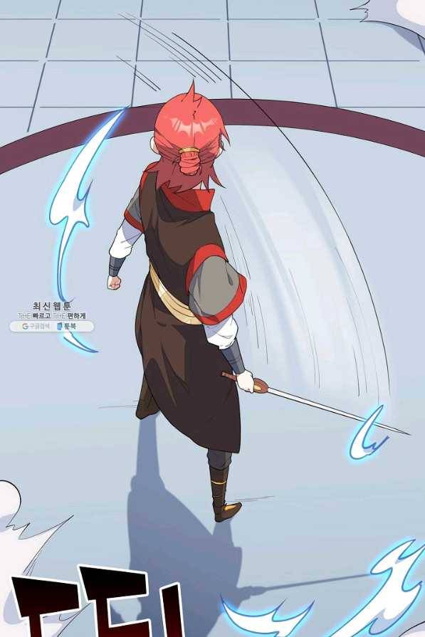 영존지자 7화 63