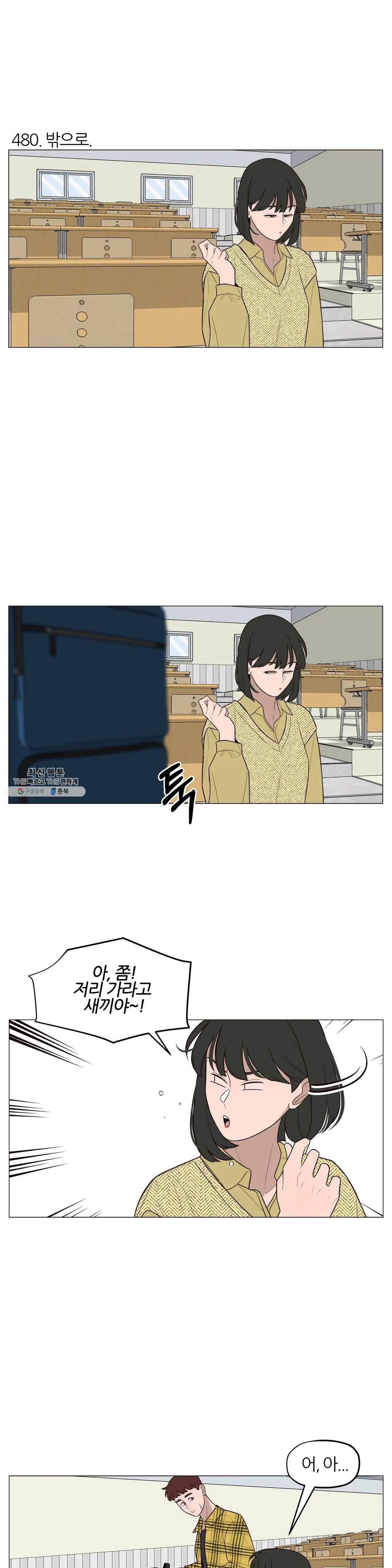 바른쀼생활 162화 2
