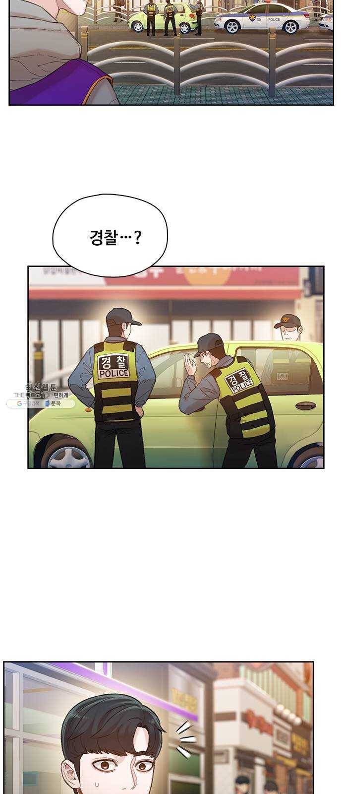 삼매경 12화 6