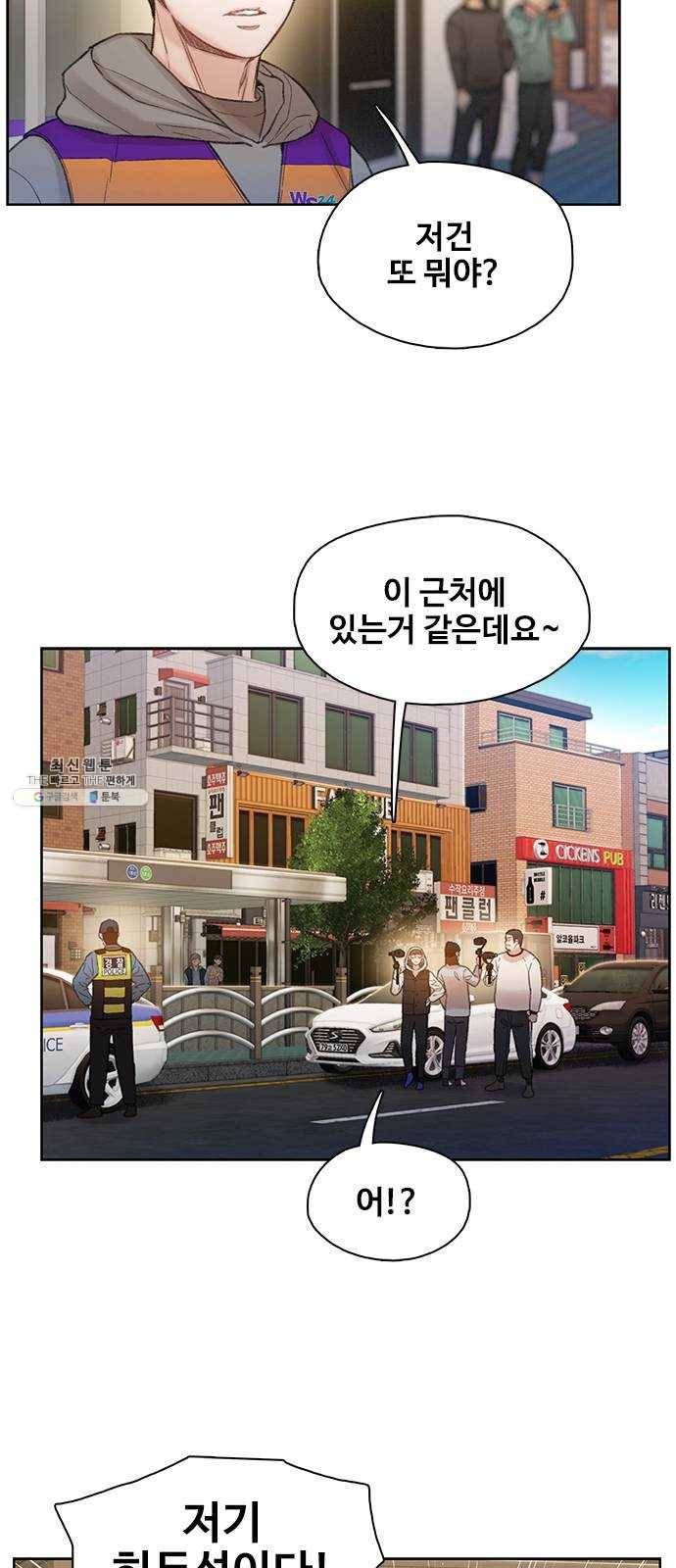 삼매경 12화 7