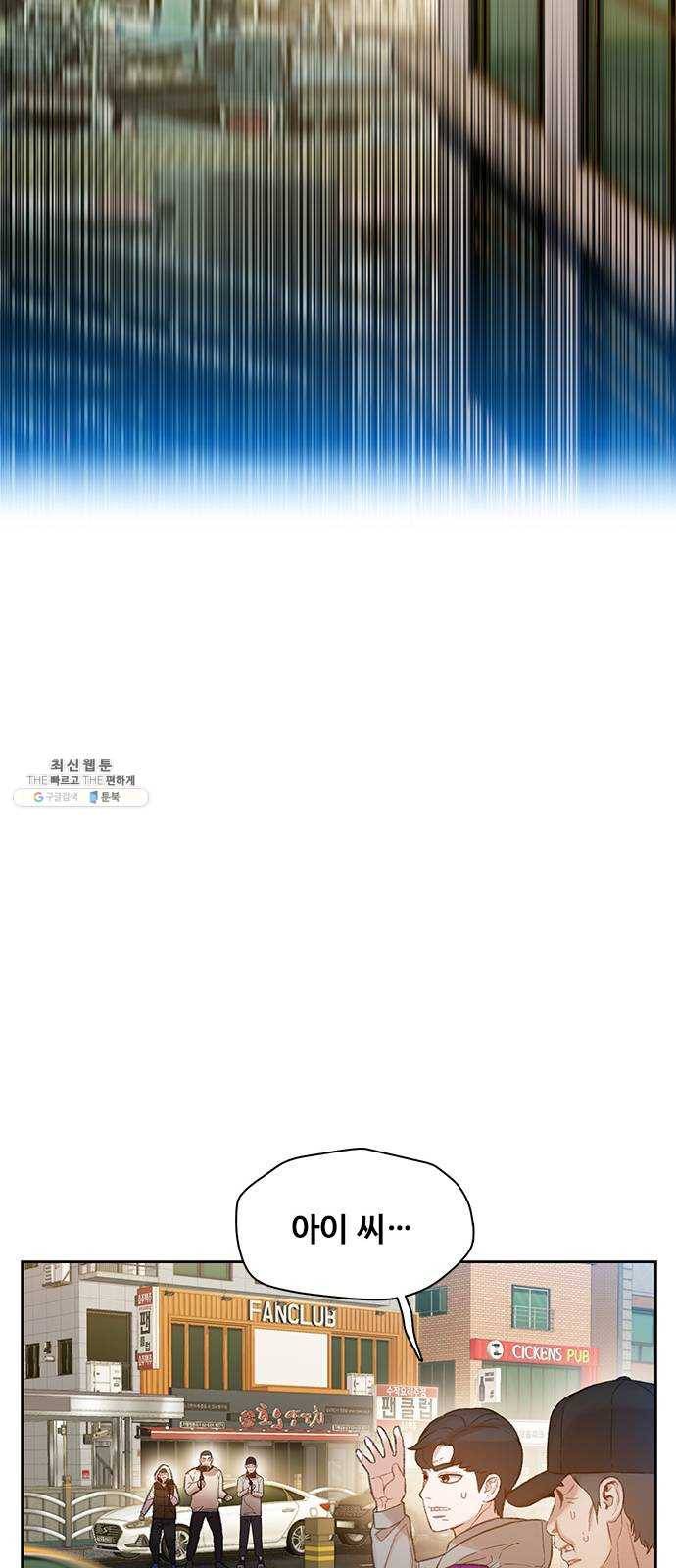 삼매경 12화 13
