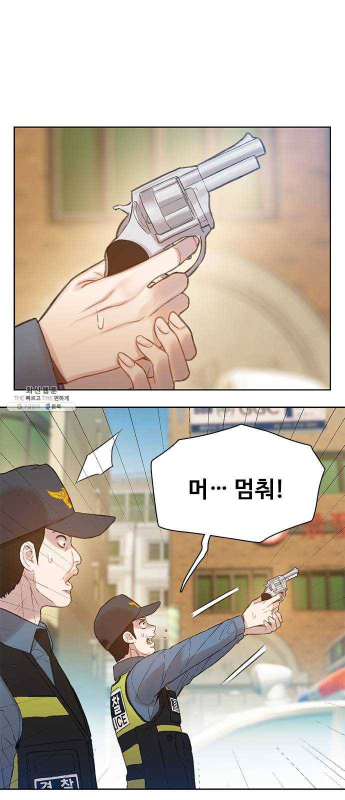 삼매경 12화 17
