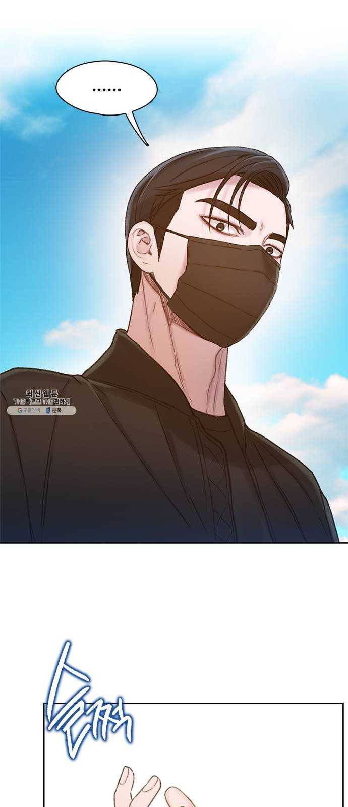 삼매경 12화 18