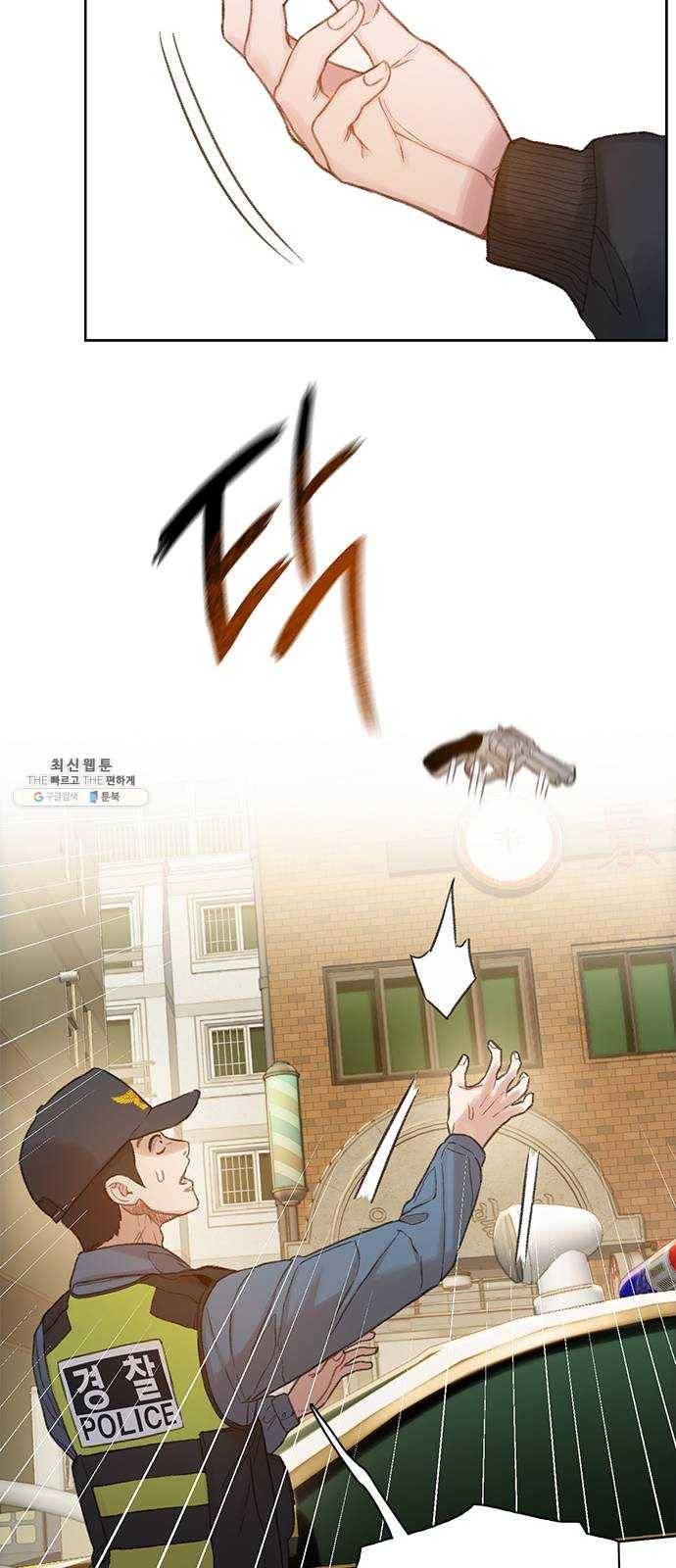삼매경 12화 19