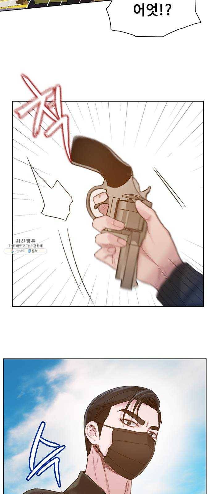 삼매경 12화 20