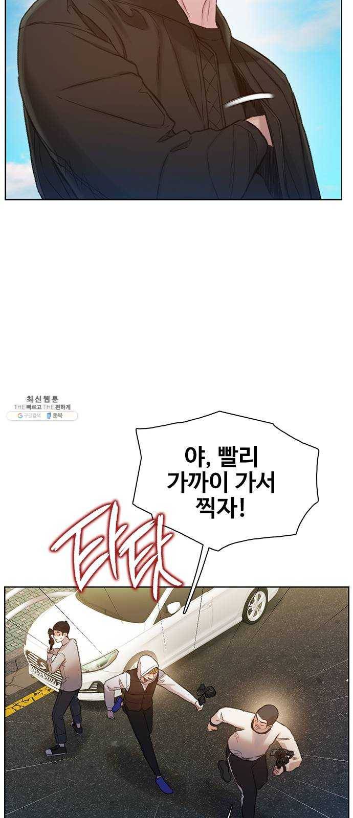 삼매경 12화 21