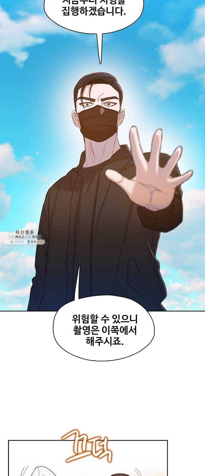 삼매경 12화 23
