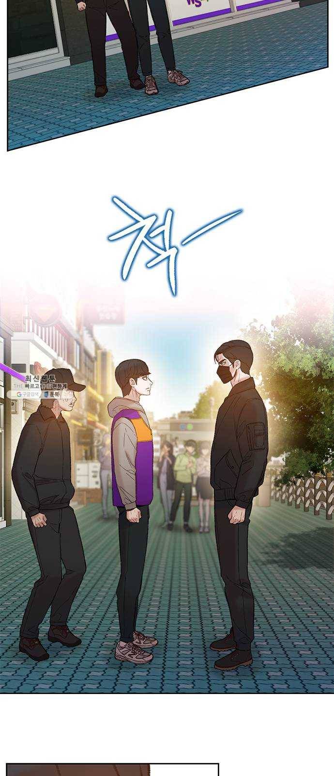 삼매경 12화 25