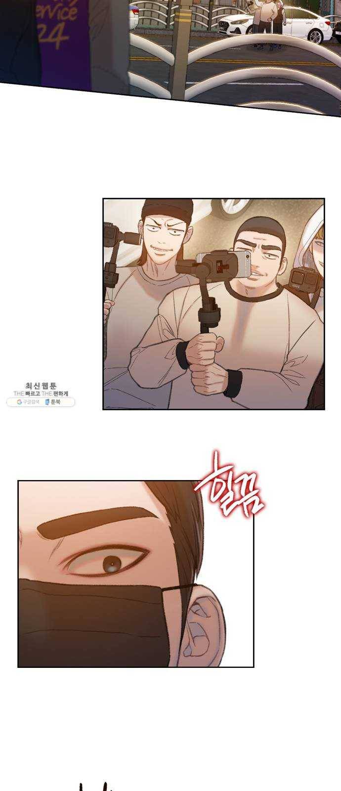 삼매경 12화 42