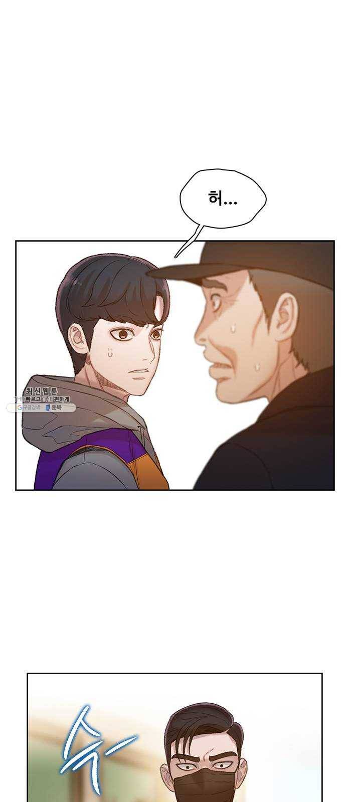 삼매경 12화 46
