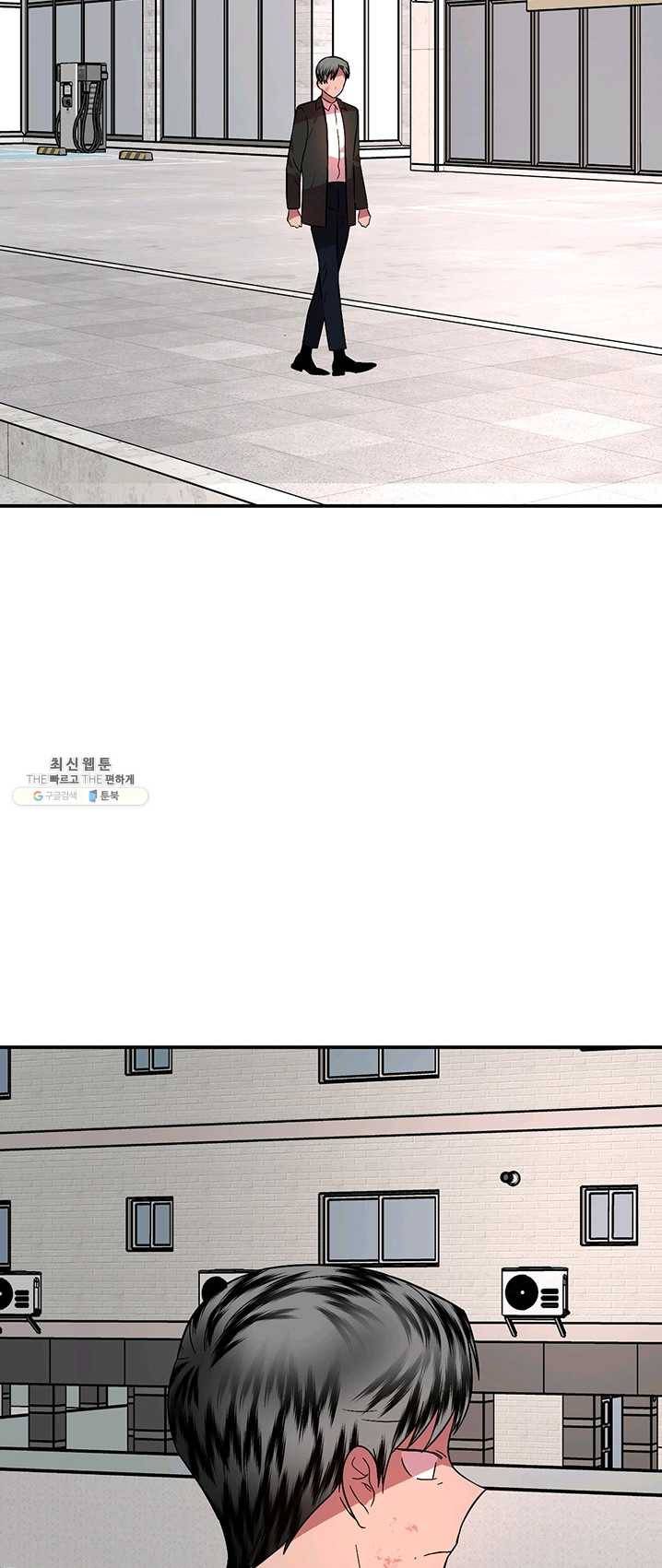 꽃밭에서 31화 6