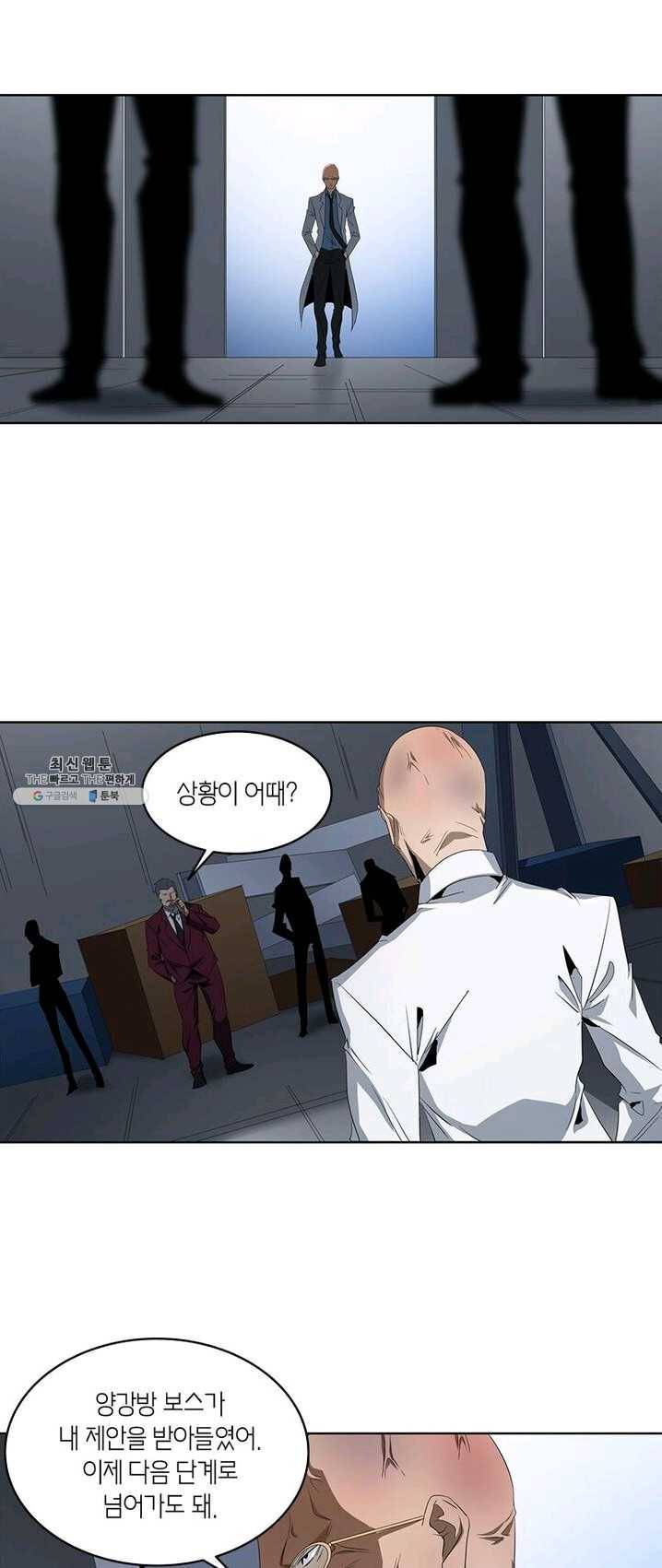 맨해튼 프로젝트 64화 7