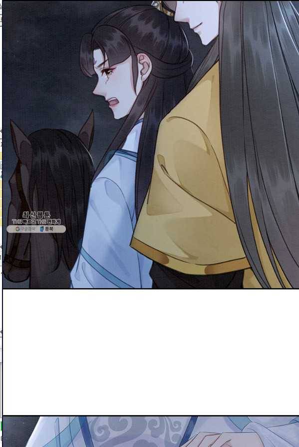 폭군이 내 새끼가 되었습니다 144화 38