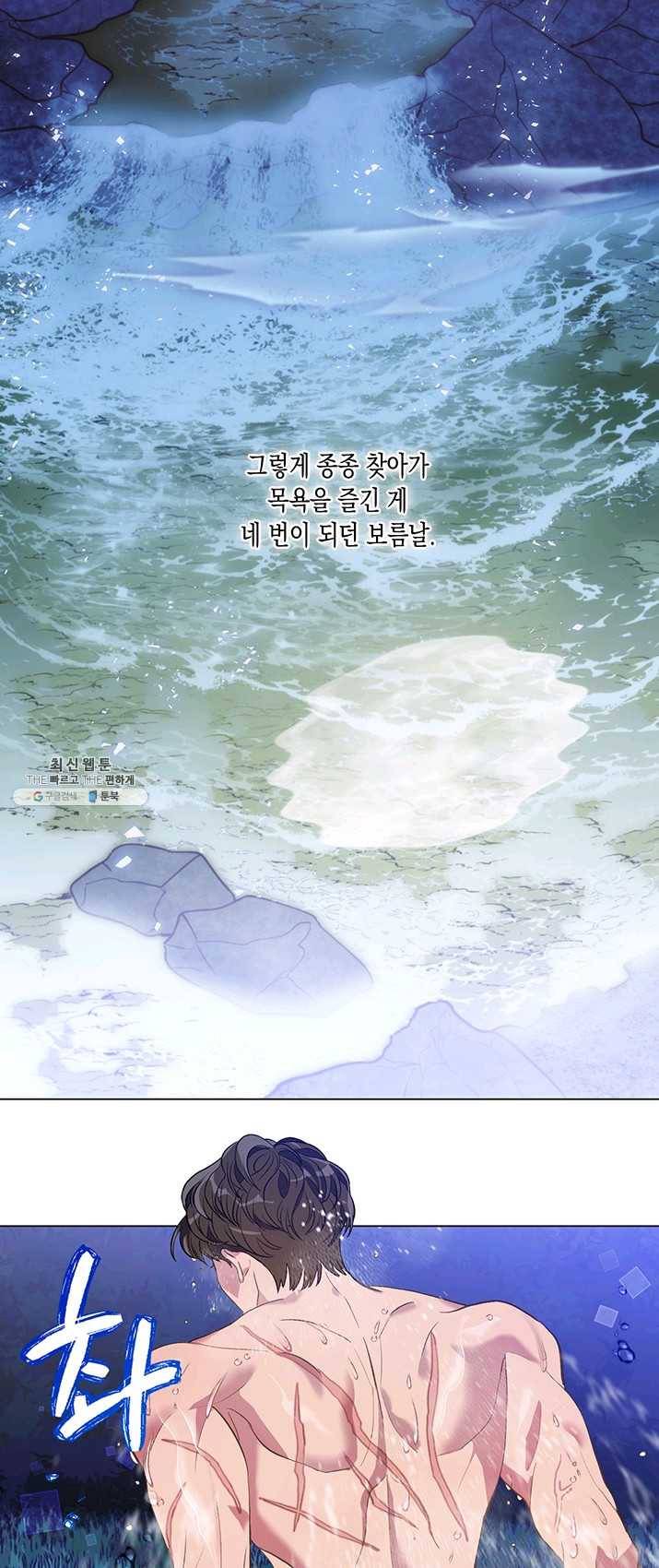 엘리자베스 3화 3