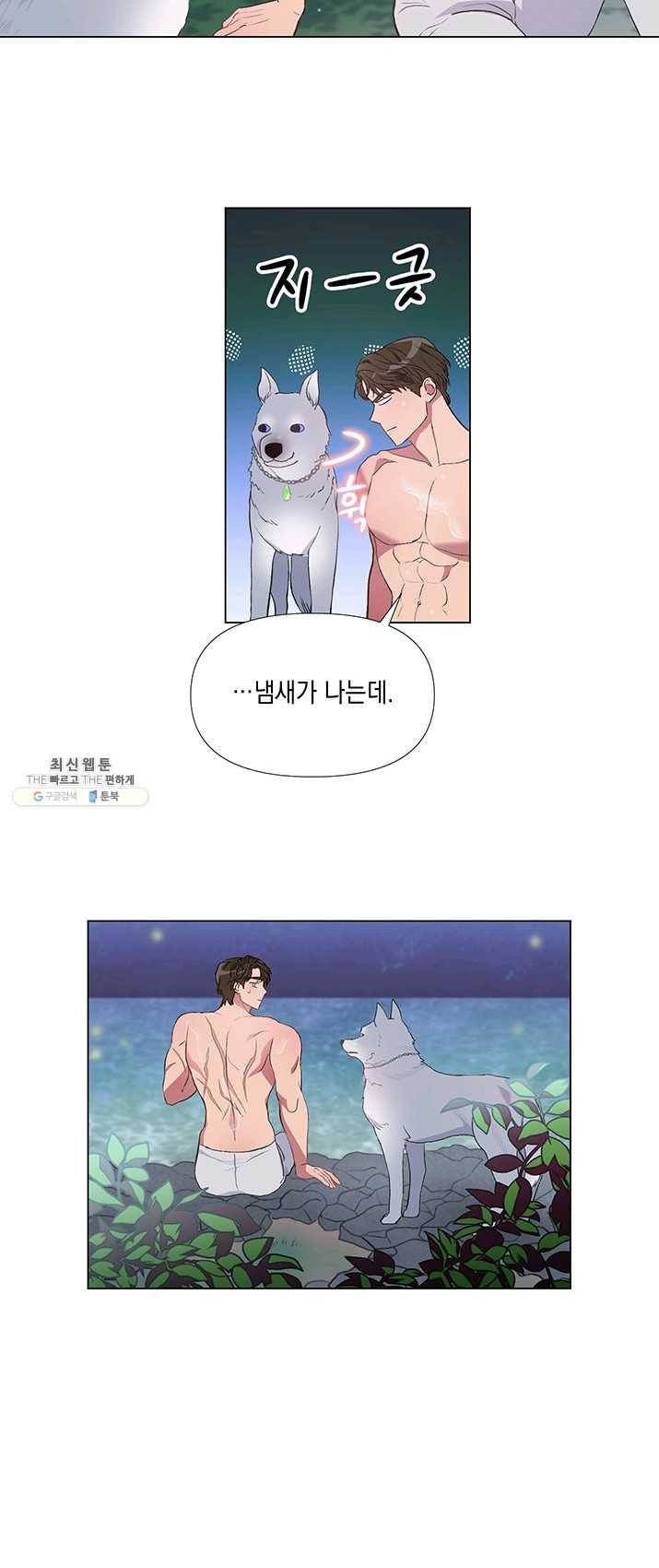 엘리자베스 3화 8