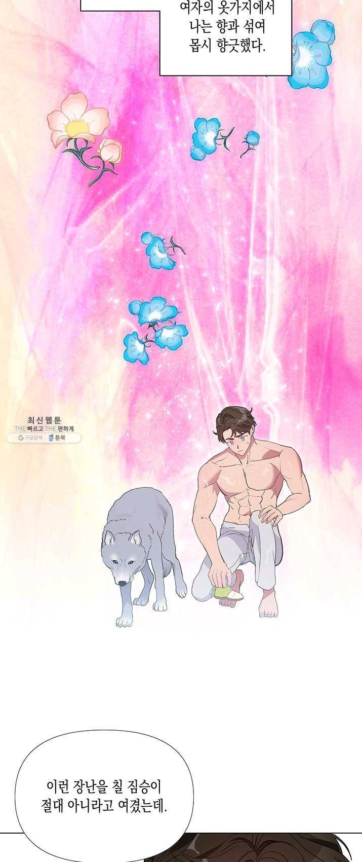 엘리자베스 3화 13