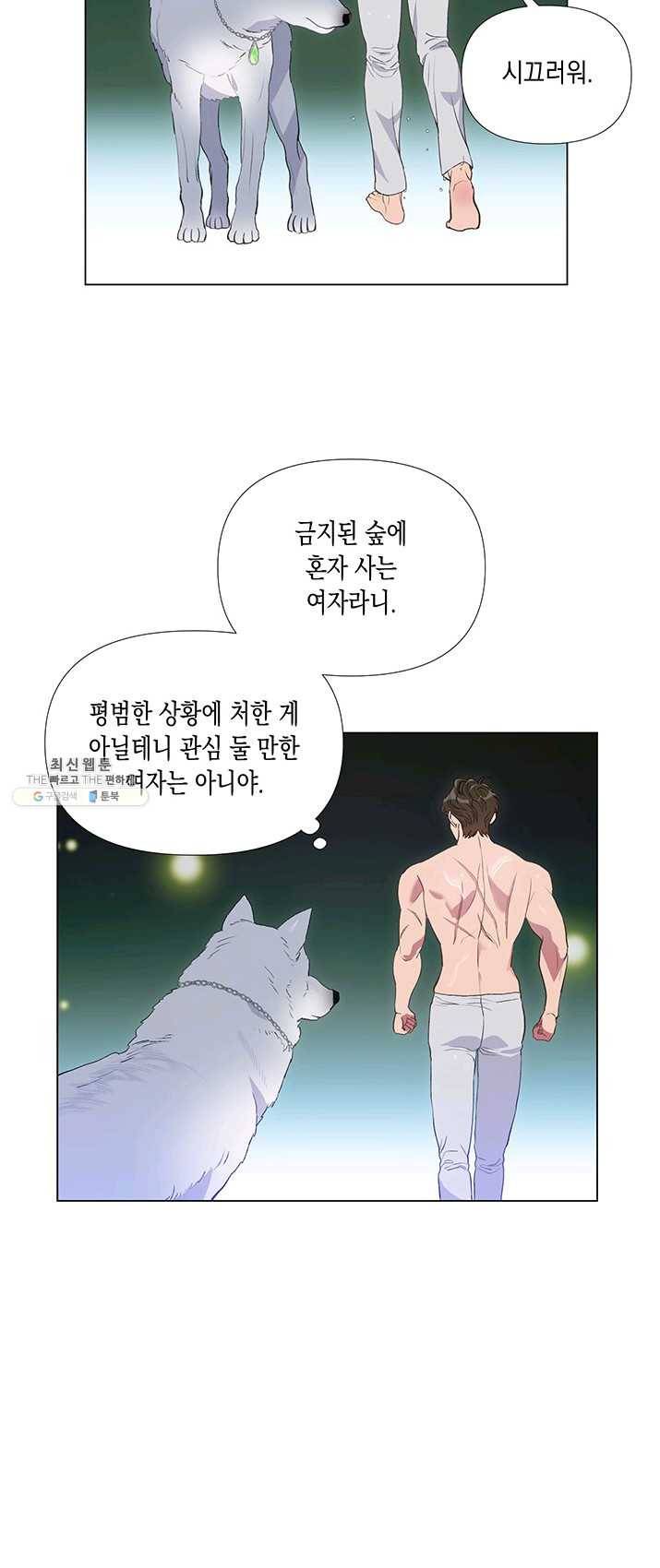 엘리자베스 3화 18