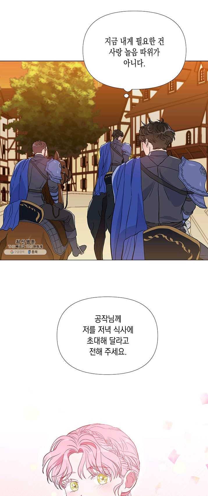 엘리자베스 3화 19