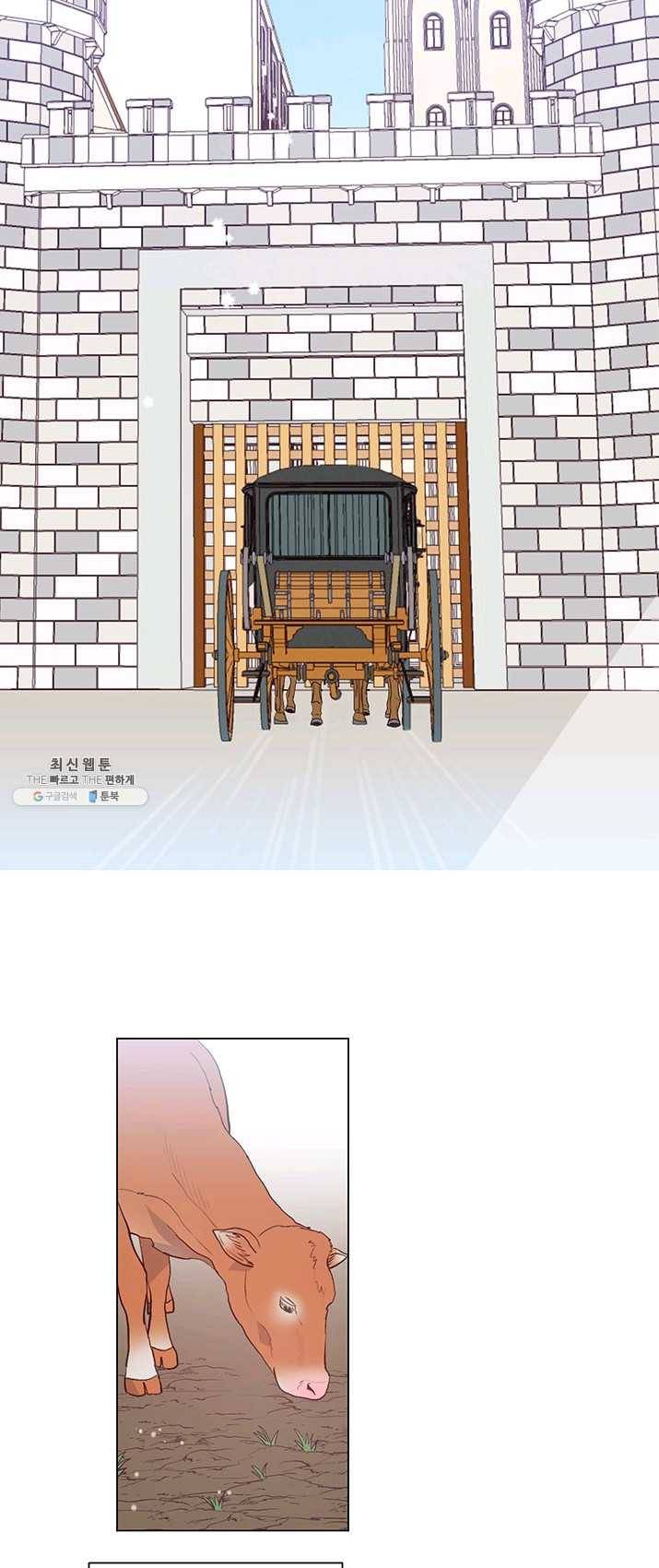 엘리자베스 3화 22