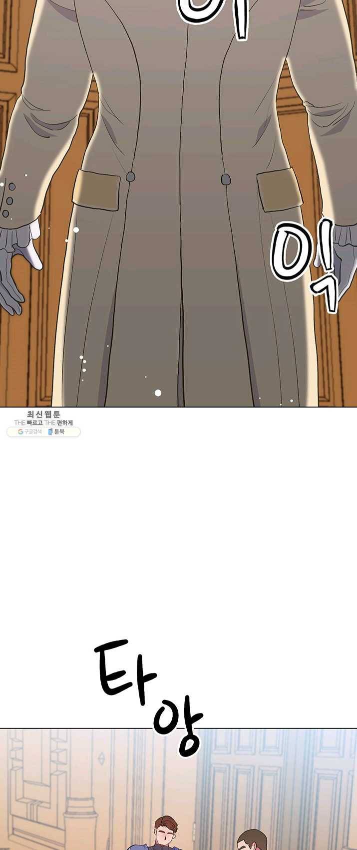엘리자베스 3화 28